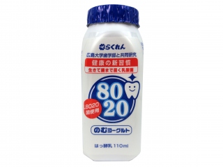 らくれん 8020ヨーグル のむヨーグルト