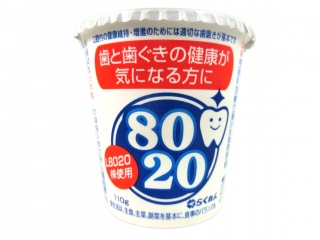 らくれん 8020ヨーグルト