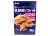 リセットボディ 乳酸菌ビスケット プレーン味
